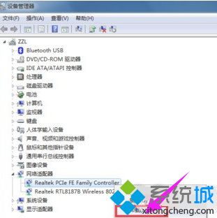 win7网络连接错误显示651的解决方法