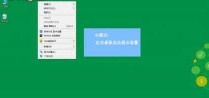 笔记本win7屏幕旋转怎么调？旋转win7笔记本屏幕的方法