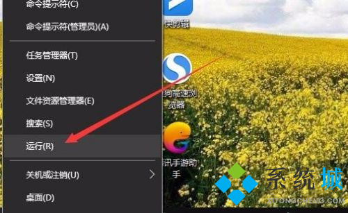 Win10如何彻底关闭wsappx进程 Win10彻底关闭wsappx进程方法