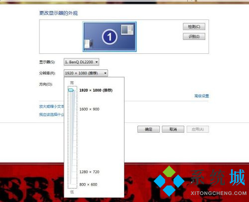 win7分辨率1920x1080不见了 win7分辨率1920×1080加载方法