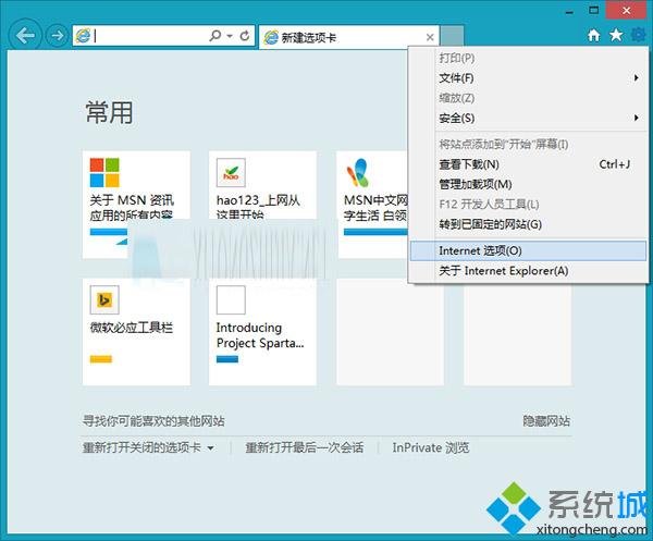 Win10系统IE等浏览器播放Flash动画导致电池续航时间短怎么办