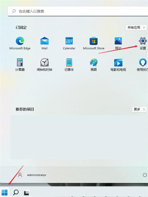 windows11电脑网线插好了但是连不上网 win11IP地址获取方法