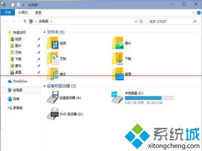 电脑升级win10系统后提示错误代码1049怎么办【图文】