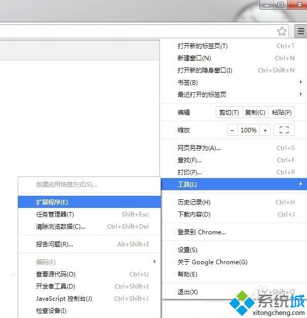 win10系统下chrome浏览器不支持迅雷下载的解决方法