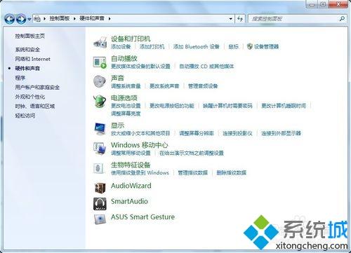 win7鼠标设置在哪里|win7打开鼠标属性对话框方法