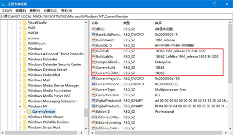 win10版本号怎么看 win10查看系统版本号的多种方法介绍