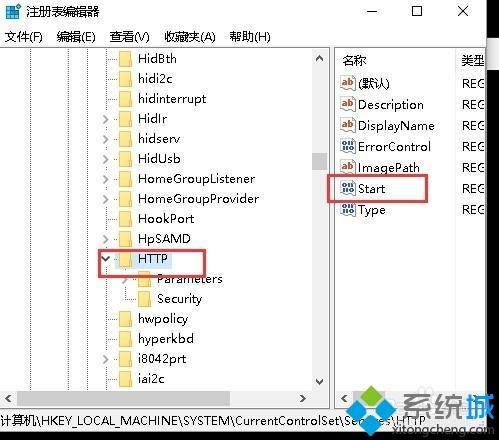 win10系统80端口被进程pid4占用的解决办法