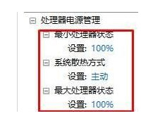 win10显卡节能模式怎么关闭 win10显卡性能修改教程