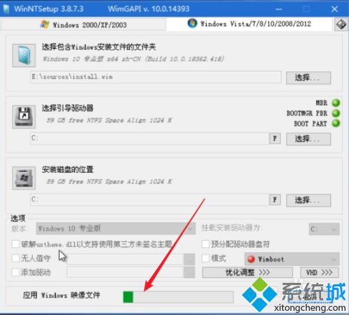 win10安装器怎么用 win10安装器使用方法