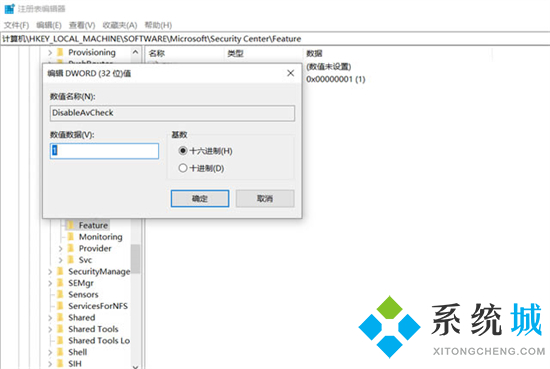 windows defender怎么关闭 如何关闭windows defender安全中心