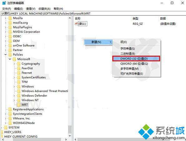 Win10系统如何移除自带恶意软件删除工具