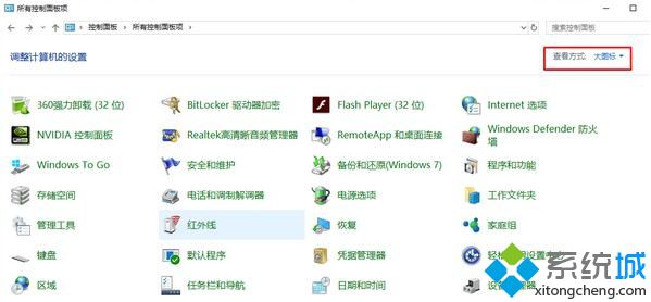 win10系统如何设置edge浏览器为pdf默认查看器