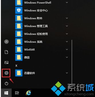 win10调整电脑锁屏时间怎么操作_修改win10进入锁屏时间方法