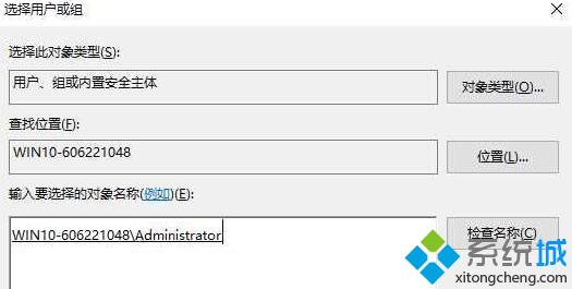 Win10修改或删除文件提示“你需要权限能才能执行此操作”怎么办