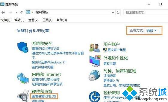 Win10系统提示“打印机被意外删除了”的解决方法