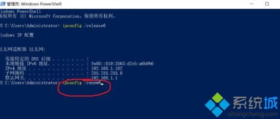 win10 ipv6无网络访问权限怎么回事 win10电脑ipv6无网络访问权限的解决步骤