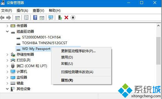 Windows10系统识别不了USB设备的三种解决方法