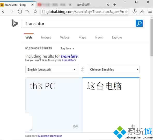 Win10系统中“我的电脑”变成“此电脑”是怎么回事