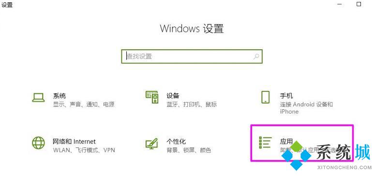 win10系统怎么删除记事本 win10记事本应用卸载方法