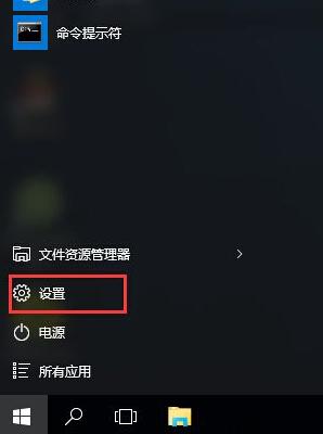 windows10重置系统的详细步骤