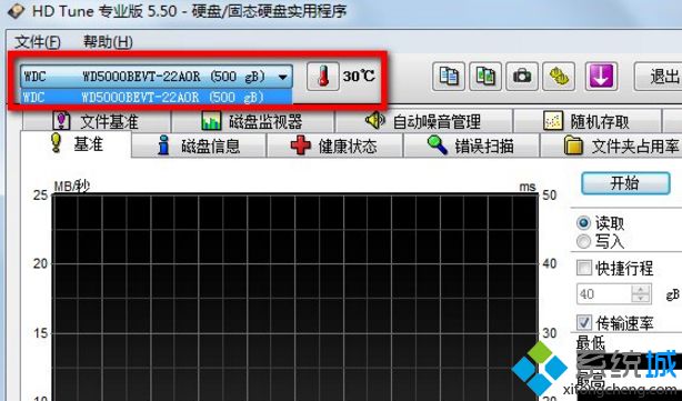 win10系统怎么用硬盘检测工具HDTune【图文】