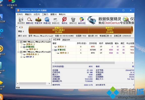 windows10电脑怎么删除本地账户