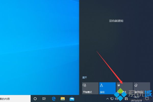 win10 1909如何启用夜间模式_win10 1909打开夜间模式步骤