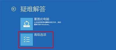 Win10开机经常提示将在一分钟后自动重启如何处理