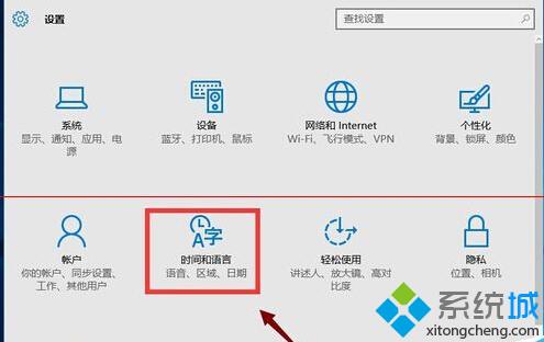 win10系统开机无法打字或打字很慢问题的解决方法【图文教程】