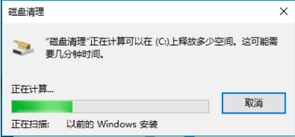 win10系统下tmp临时文件删除不了如何解决