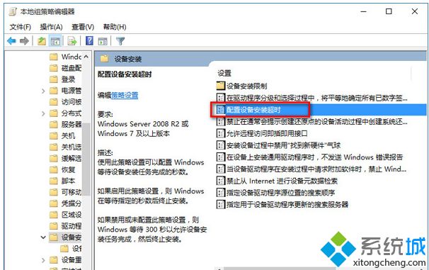 重装win10系统后没有声音的解决方法