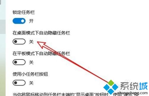 win10通知栏不见了怎么回事_win10通知栏不见了的解决方法