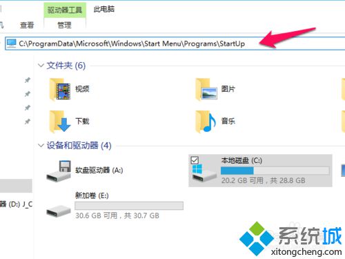 Windows10系统设置开机自动连接宽带的详细步骤