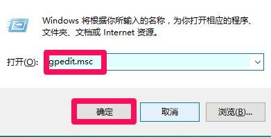 win10安装软件被阻止怎么回事？win10安装软件被阻止的解决方法