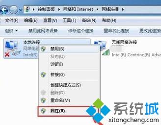 在win7系统局域网内设置ip地址的方法