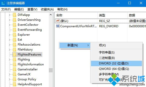 Windows10右键菜单太宽了怎么办？Win10系统更改右键菜单宽度的方法