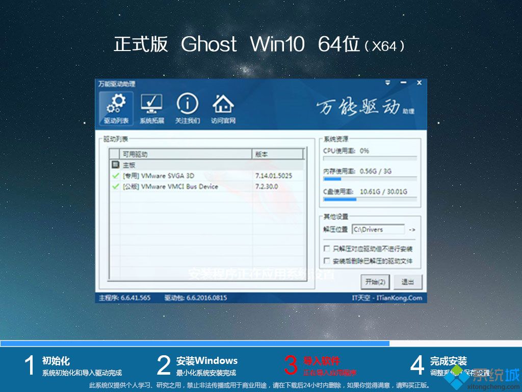 win10旗舰版64位纯净版在哪下载|windows10纯净版64位镜像下载地址