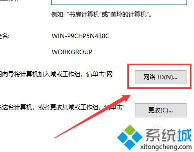 win10访问不到win7怎么办_win10访问不到win7的解决方法