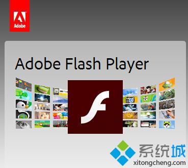 Win10 Edge和IE浏览器都无法播放视频提示需安装Flash Player怎么办