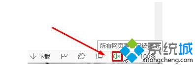 Windows10系统下打开网页没有声音的解决方案