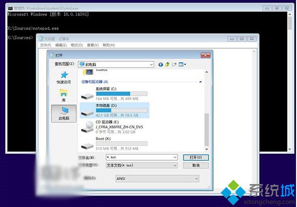 Windows10系统更新/升级失败怎么办？解决方法