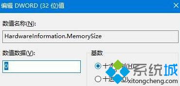 win10系统戴尔Vostro14关机后指示灯依旧亮着怎么办