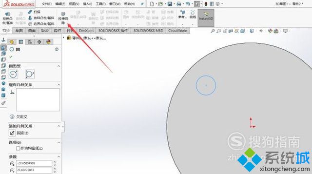 win10系统下SolidWorks如何使用阵列