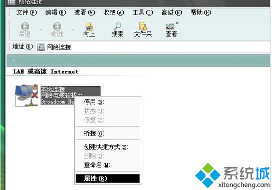 windows xp系统设置网络的连接速度与双工的方法【图文】