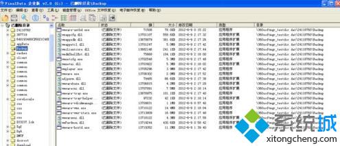 XP系统下Finaldata如何使用