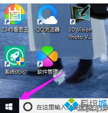 win10快速切换桌面的三种方法