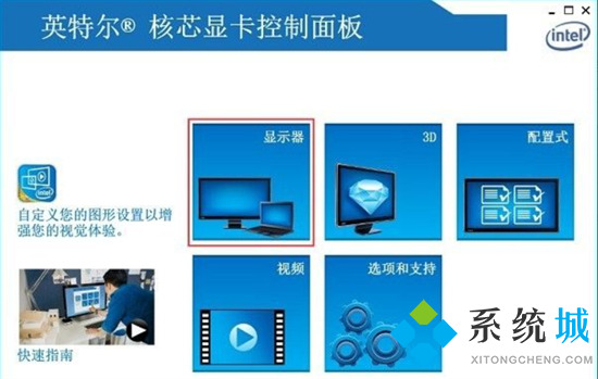 win7调整屏幕亮度怎么调整 win7亮度调节在哪里