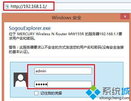 xp系统安装Mercury水星无线路由器的方法