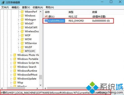 win10音量显示怎么变成竖条 win10音量横改竖的方法