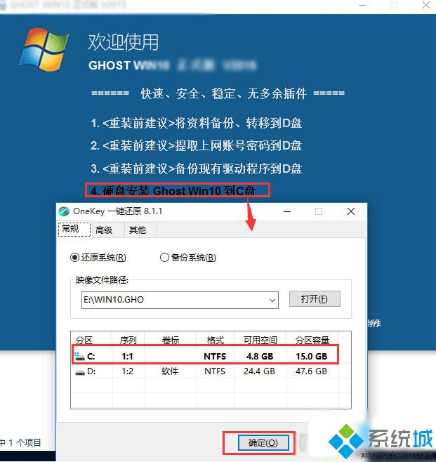 Win7 32位可以升级到Win10 64位吗？Win7 32位升级Win10 64位的方法